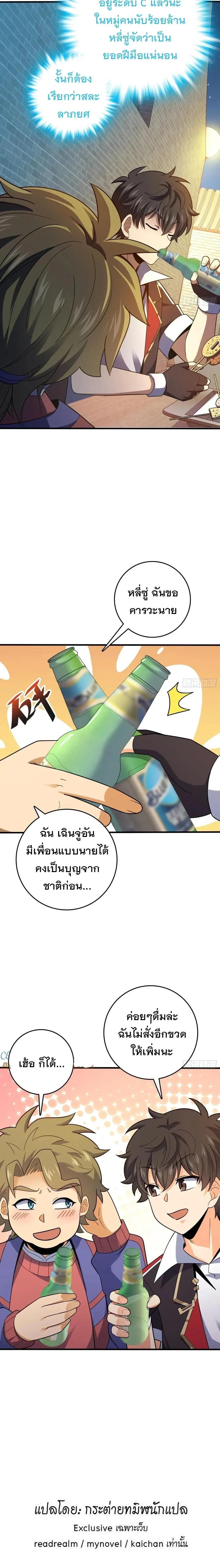 Manga-lc-com อ่านมังงะ อ่านการ์ตูน ออนไลน์ ฟรี Spare Me, Great Lord! ตอนที่ 1 2 3 4 5 6 7 8 9 10 11 12 13 14 ฟรี ไม่มีโฆษณา Manga-lc - อ่าน มังงะ อ่าน การ์ตูน ออนไลน์ อ่านมังงะ ฟรี