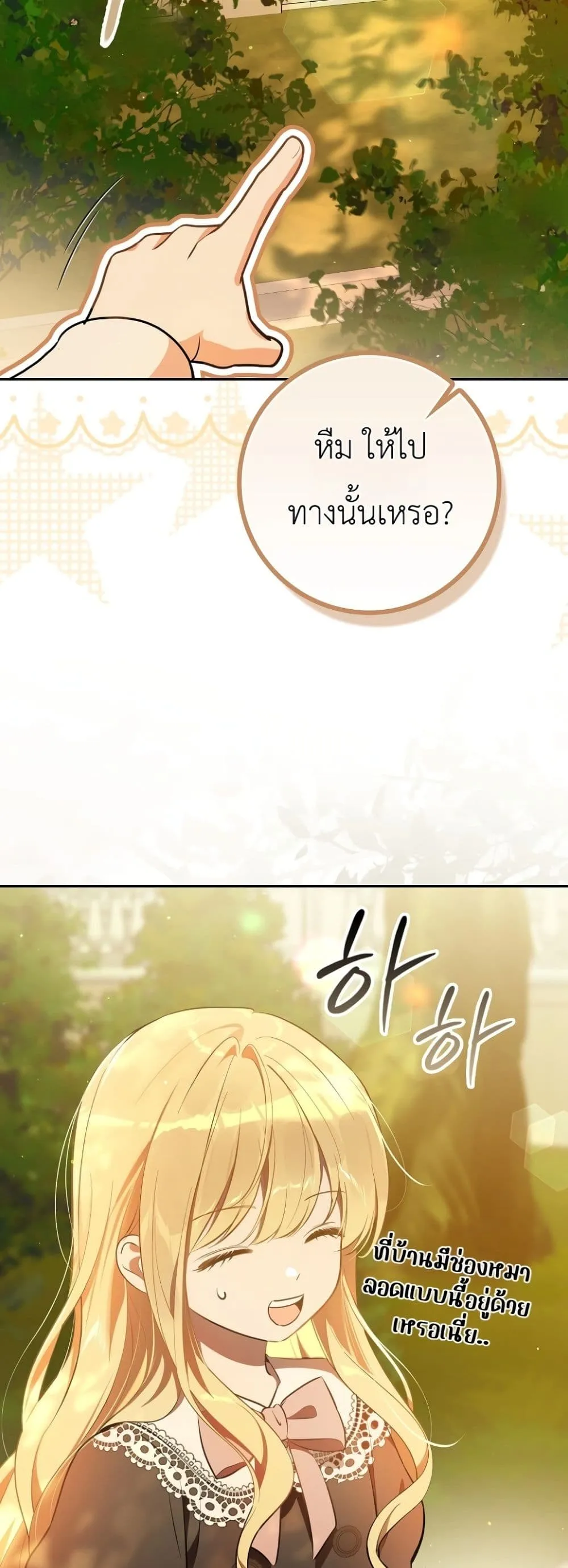 Manga-lc-com อ่านมังงะ อ่านการ์ตูน ออนไลน์ ฟรี Marked as the Tyrant’s Daughter-in-Law ตอนที่ 1 2 3 4 5 6 7 8 9 10 11 12 13 14 ฟรี ไม่มีโฆษณา Manga-lc - อ่าน มังงะ อ่าน การ์ตูน ออนไลน์ อ่านมังงะ ฟรี