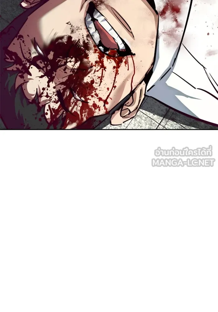 พี่ชายสายบอดี้การ์ด ตอนที่ 232 รูปที่ 60