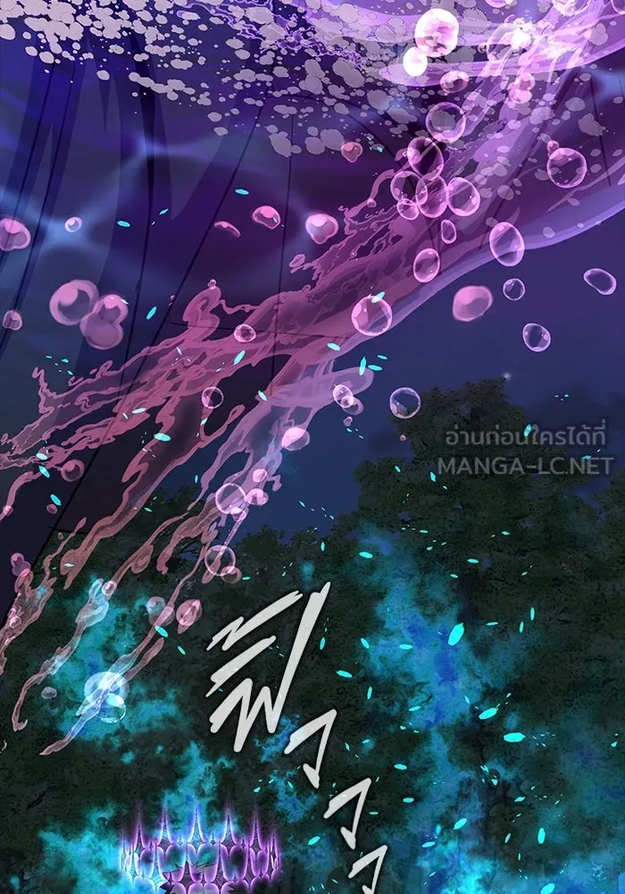 เพลเยอร์นักกินเหล็ก ตอนที่ 47 รูปที่ 174