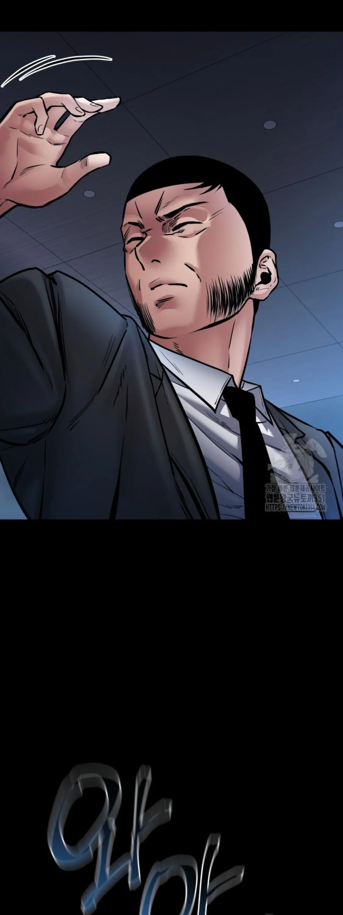 Blade of Retribution ดาบแห_งการลงท_ณฑ_ ตอนที่ ตอนที่ 37 รูปที่ 30