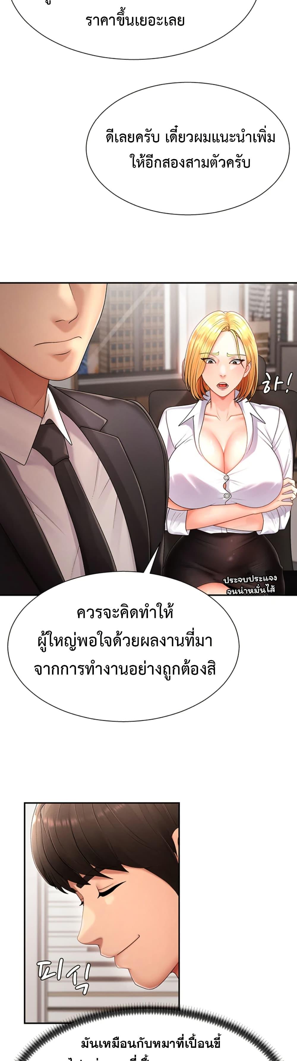 Doujin-Lc- อ่าน โดจิน มังฮวา เกาหลี ญี่ปุ่น จีน แปลไทย Repay With Your Body ตอนที่ 1 2 3 4 5 6 7 8 9 10 11 12 13 14 ฟรี ไม่มีโฆษณา อ่าน โดจิน Manhwa เกาหลี ญี่ปุ่น จีน เรามีครบ คัดมาให้เน้นๆ โดจิน 18+ รับประกันความฟินโดย  Doujin Lc