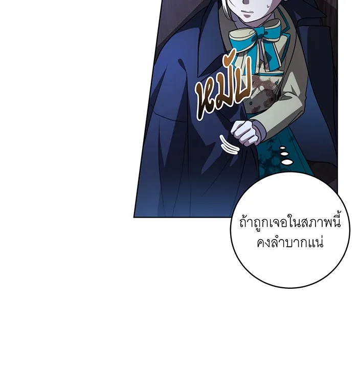 ทุกอย่างที่เสียไป ฉันขอทวงคืน ตอนที่ 36 รูปที่ 61