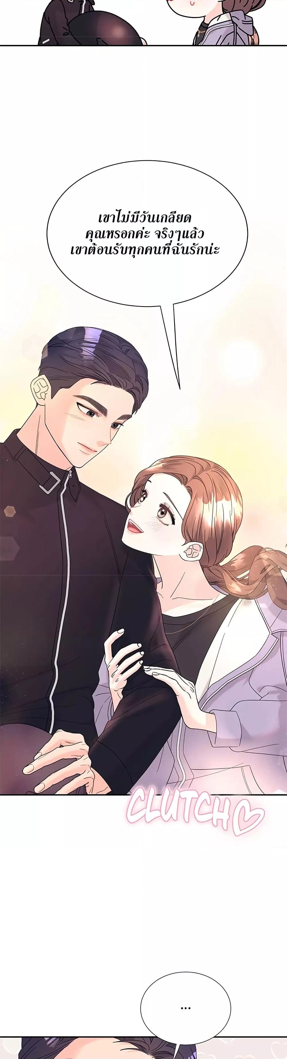 Doujin-Lc- อ่าน โดจิน มังฮวา เกาหลี ญี่ปุ่น จีน แปลไทย Fake Wife ตอนที่ 1 2 3 4 5 6 7 8 9 10 11 12 13 14 ฟรี ไม่มีโฆษณา อ่าน โดจิน Manhwa เกาหลี ญี่ปุ่น จีน เรามีครบ คัดมาให้เน้นๆ โดจิน 18+ รับประกันความฟินโดย  Doujin Lc