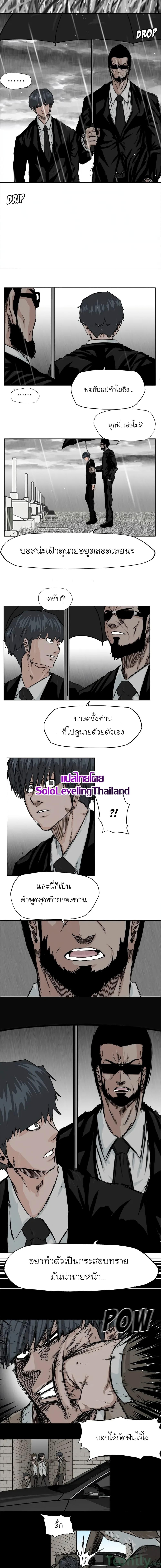 Manga-lc-com อ่านมังงะ อ่านการ์ตูน ออนไลน์ ฟรี Boss in School ตอนที่ 1 2 3 4 5 6 7 8 9 10 11 12 13 14 ฟรี ไม่มีโฆษณา Manga-lc - อ่าน มังงะ อ่าน การ์ตูน ออนไลน์ อ่านมังงะ ฟรี