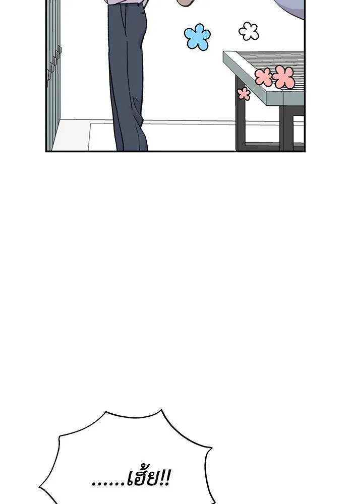 รักน้ำ รักปลา รักเธอนะ ตอนที่ 1 เงือกหนุ่ม ปลาที่พบโดยบังเอิญ รูปที่ 94