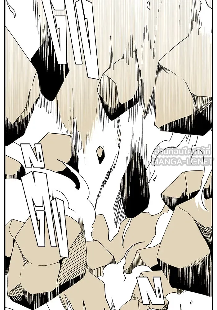 หนึ่งก้าวสู่เจ้ามาร ตอนที่ 90 เป้าหมาย (22) รูปที่ 81