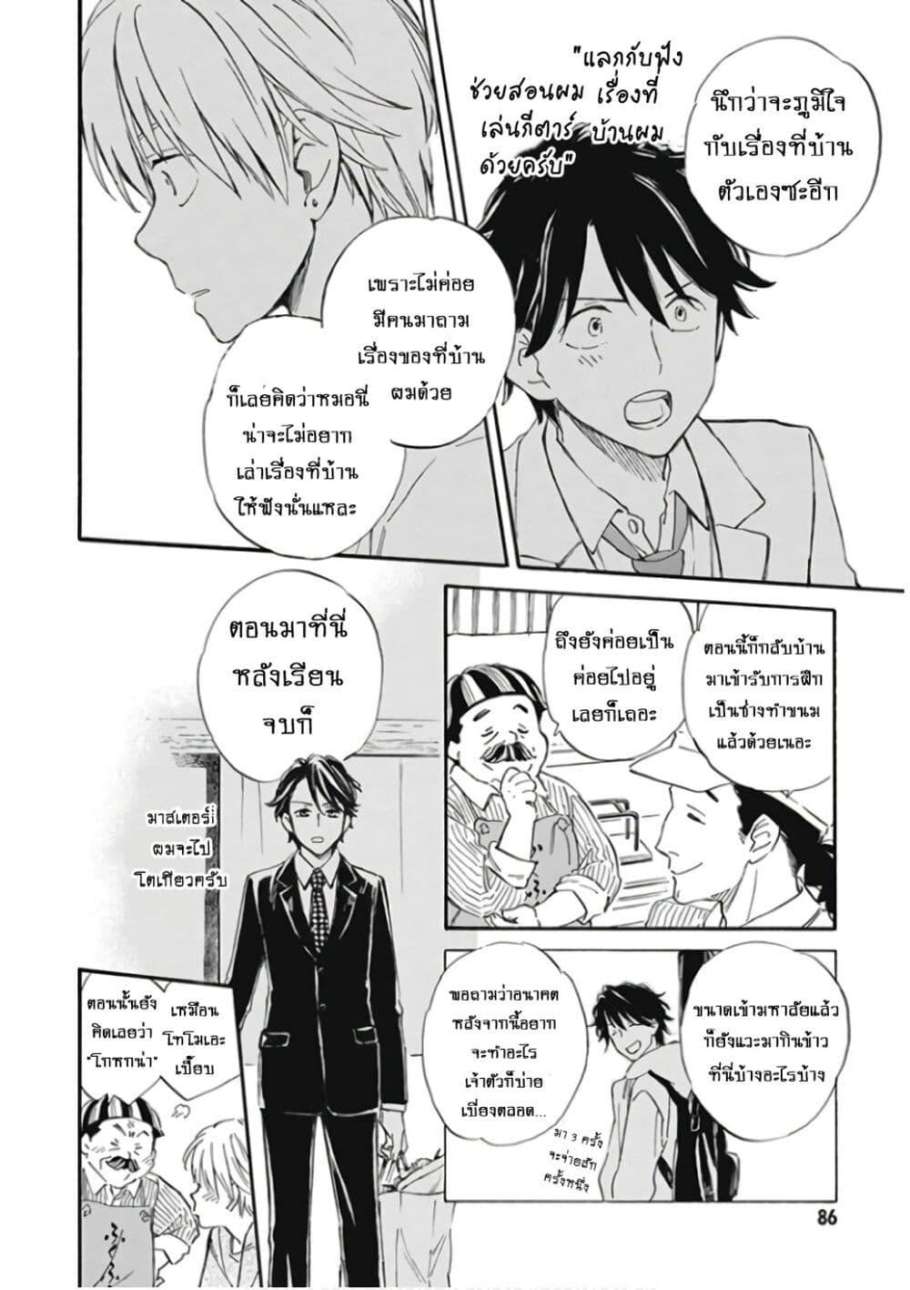 Manga-lc-com อ่านมังงะ อ่านการ์ตูน ออนไลน์ ฟรี Deaimon ตอนที่ 1 2 3 4 5 6 7 8 9 10 11 12 13 14 ฟรี ไม่มีโฆษณา Manga-lc - อ่าน มังงะ อ่าน การ์ตูน ออนไลน์ อ่านมังงะ ฟรี