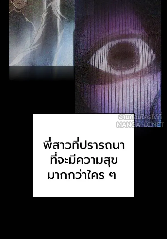 เยาวชนคนคุก ตอนที่ 41 รูปที่ 107