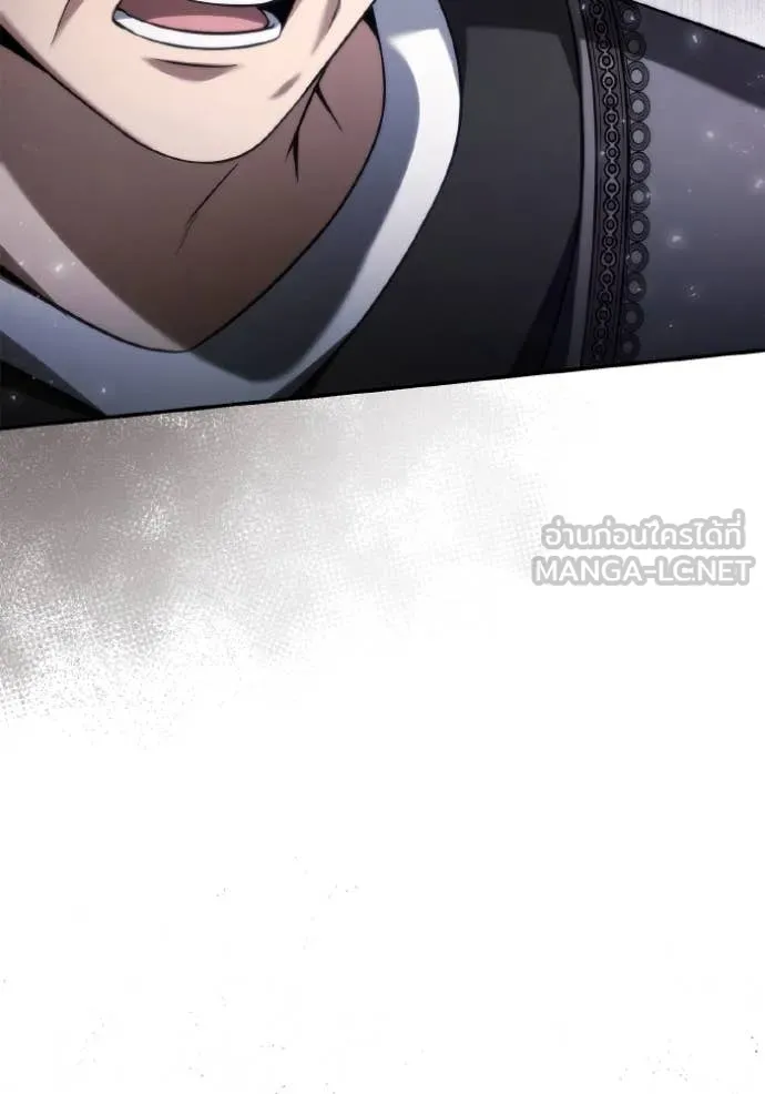 ชาตินี้น้องขอ ตอนที่ 152 รูปที่ 143