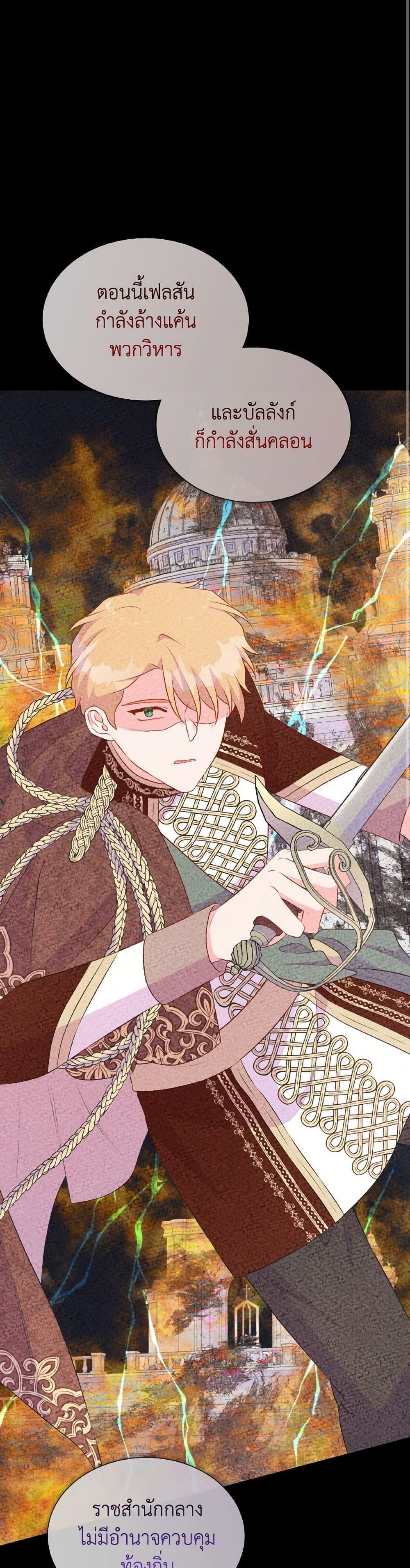 Manga-lc-com อ่านมังงะ อ่านการ์ตูน ออนไลน์ ฟรี Don’t Trust the Female Lead ตอนที่ 1 2 3 4 5 6 7 8 9 10 11 12 13 14 ฟรี ไม่มีโฆษณา Manga-lc - อ่าน มังงะ อ่าน การ์ตูน ออนไลน์ อ่านมังงะ ฟรี