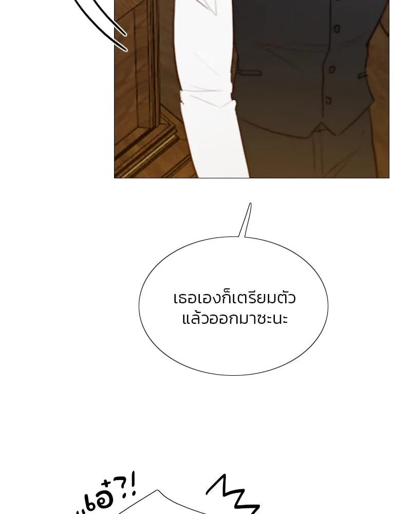 เซเรน่า ตอนที่ 52 รูปที่ 82