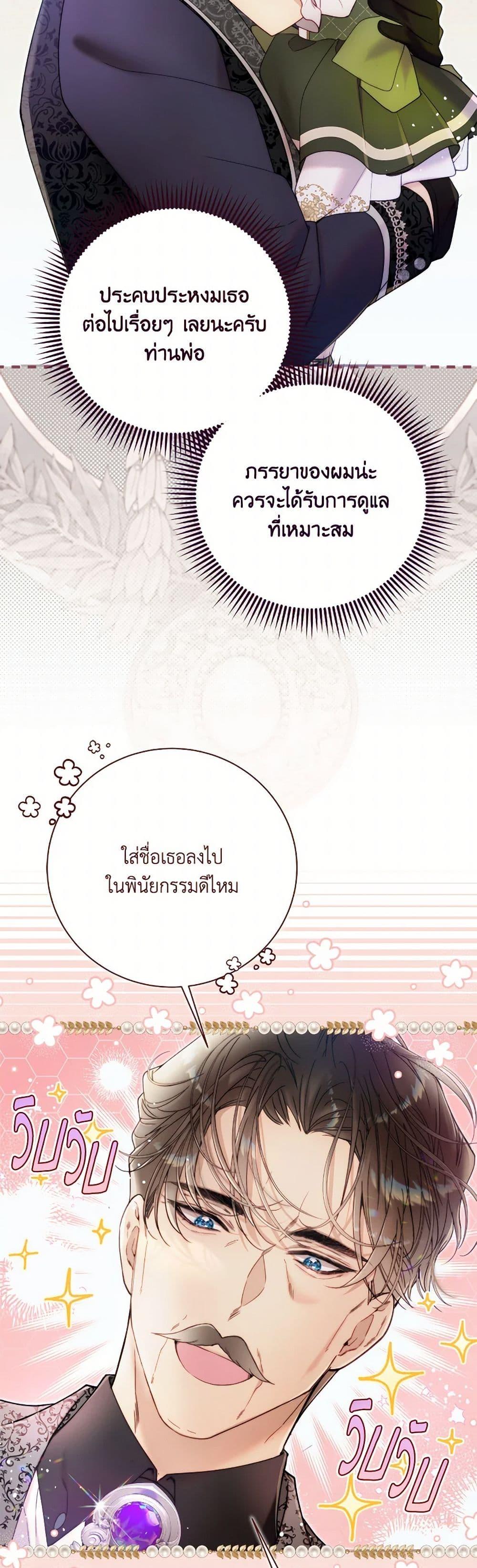 Manga-lc-com อ่านมังงะ อ่านการ์ตูน ออนไลน์ ฟรี Beatrice ตอนที่ 1 2 3 4 5 6 7 8 9 10 11 12 13 14 ฟรี ไม่มีโฆษณา Manga-lc - อ่าน มังงะ อ่าน การ์ตูน ออนไลน์ อ่านมังงะ ฟรี