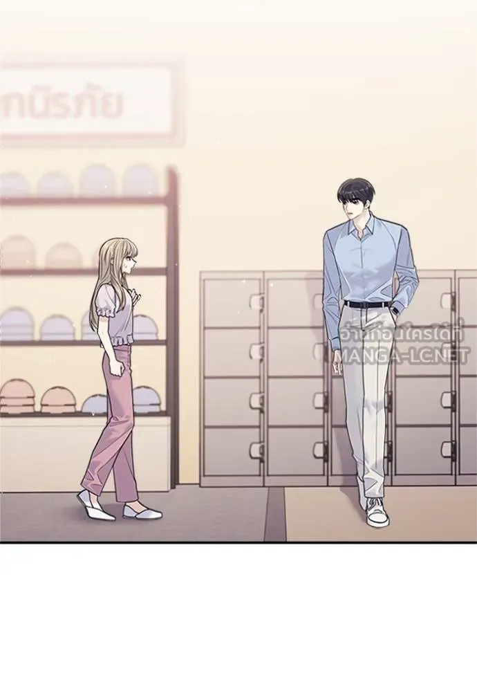 couple breaker ตอนที่ 75 รูปที่ 39