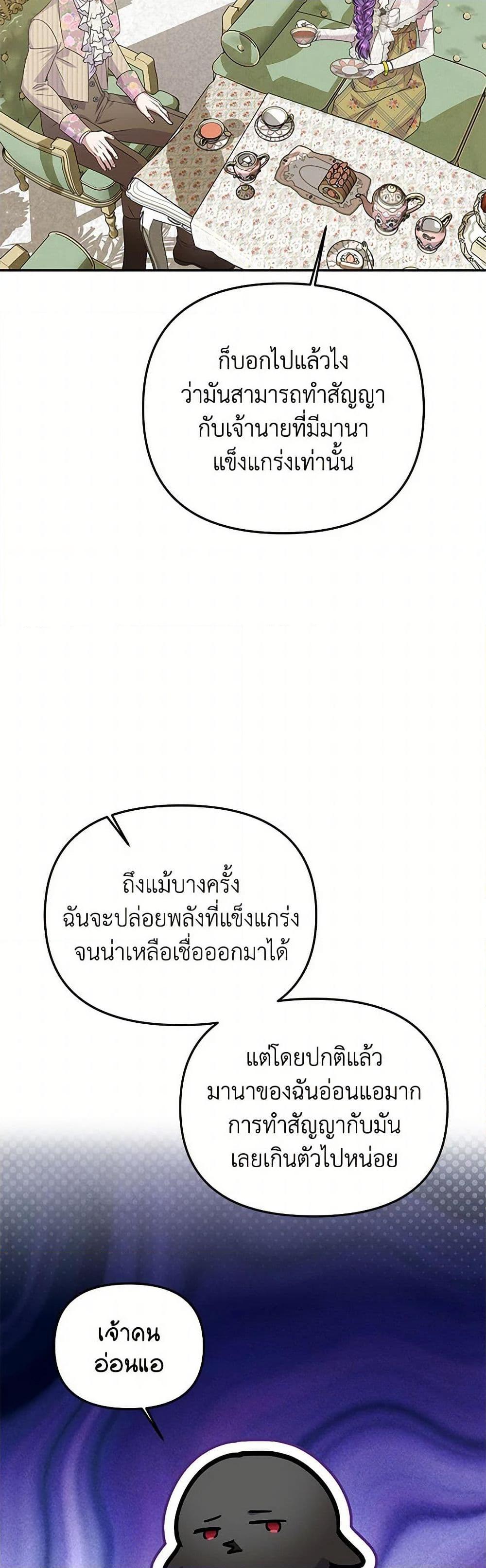 Manga-lc-com อ่านมังงะ อ่านการ์ตูน ออนไลน์ ฟรี Materialistic Princess ตอนที่ 1 2 3 4 5 6 7 8 9 10 11 12 13 14 ฟรี ไม่มีโฆษณา Manga-lc - อ่าน มังงะ อ่าน การ์ตูน ออนไลน์ อ่านมังงะ ฟรี