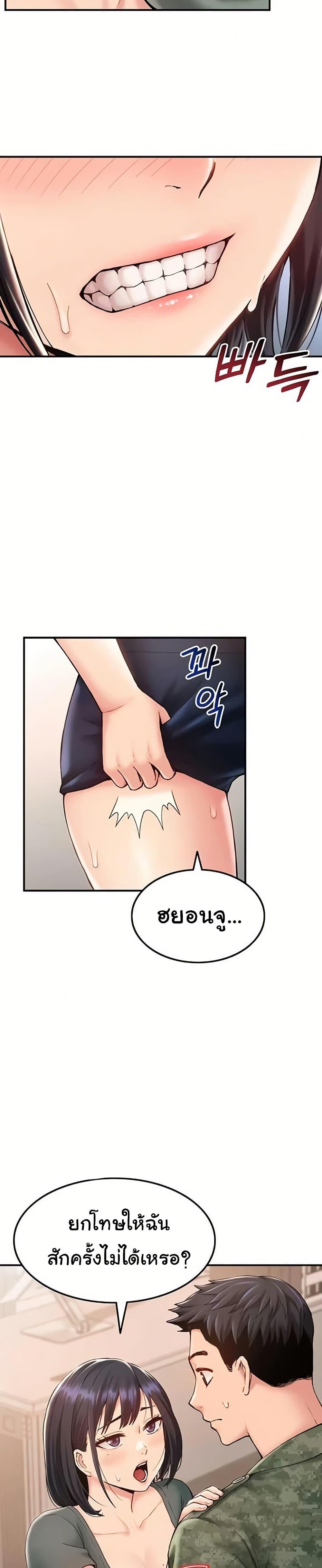 Doujin-Lc- อ่าน โดจิน มังฮวา เกาหลี ญี่ปุ่น จีน แปลไทย Women’s Army ตอนที่ 1 2 3 4 5 6 7 8 9 10 11 12 13 14 ฟรี ไม่มีโฆษณา อ่าน โดจิน Manhwa เกาหลี ญี่ปุ่น จีน เรามีครบ คัดมาให้เน้นๆ โดจิน 18+ รับประกันความฟินโดย  Doujin Lc