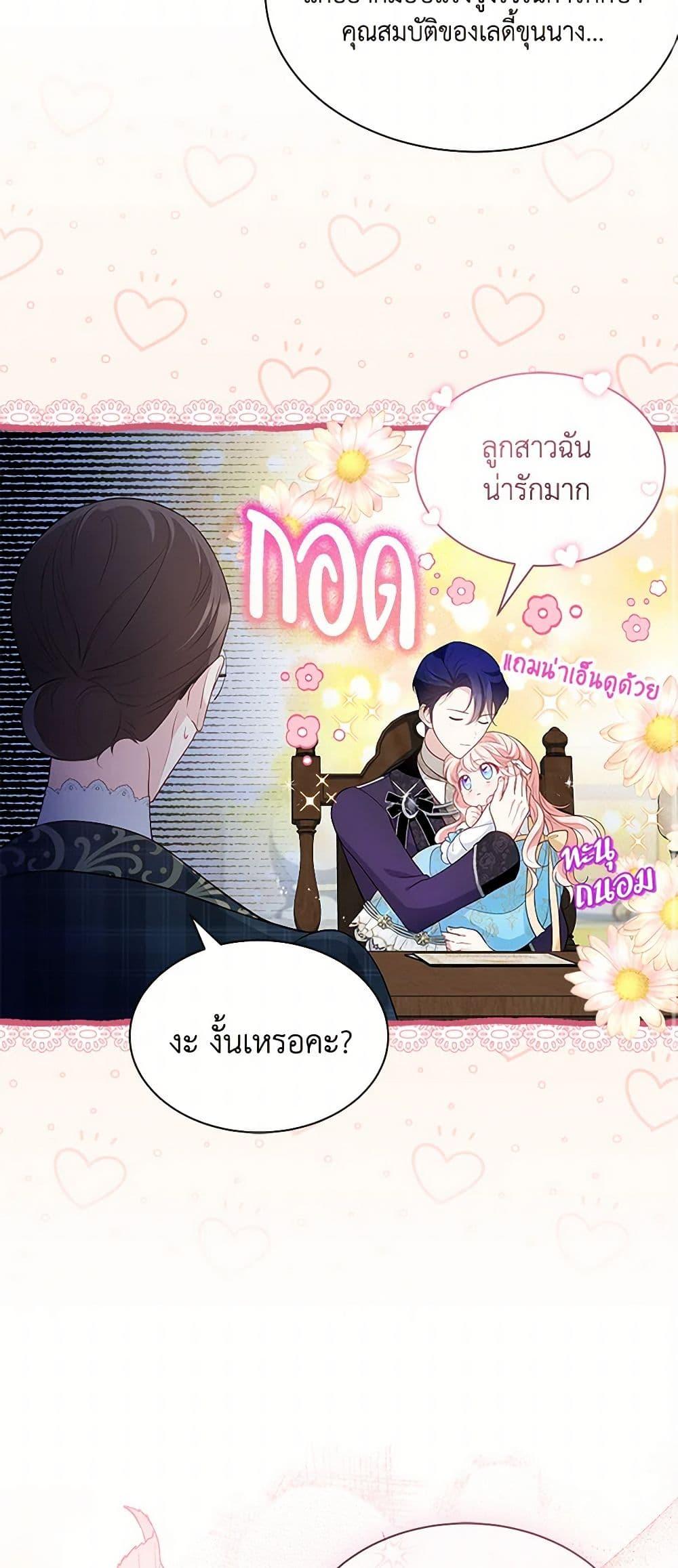 Manga-lc-com อ่านมังงะ อ่านการ์ตูน ออนไลน์ ฟรี Obsessed With Shuelina ตอนที่ 1 2 3 4 5 6 7 8 9 10 11 12 13 14 ฟรี ไม่มีโฆษณา Manga-lc - อ่าน มังงะ อ่าน การ์ตูน ออนไลน์ อ่านมังงะ ฟรี