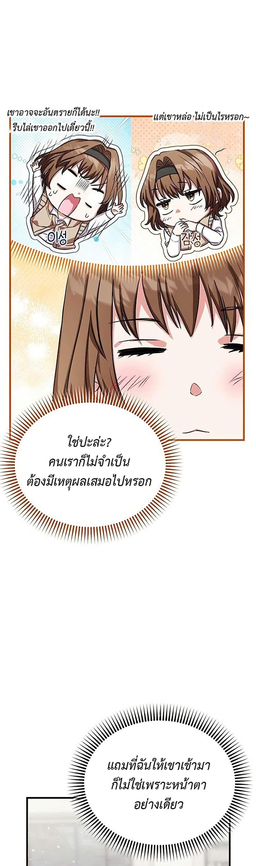 Manga-lc-com อ่านมังงะ อ่านการ์ตูน ออนไลน์ ฟรี The SSS-Class Cafe in Front of the Dungeon ตอนที่ 1 2 3 4 5 6 7 8 9 10 11 12 13 14 ฟรี ไม่มีโฆษณา Manga-lc - อ่าน มังงะ อ่าน การ์ตูน ออนไลน์ อ่านมังงะ ฟรี