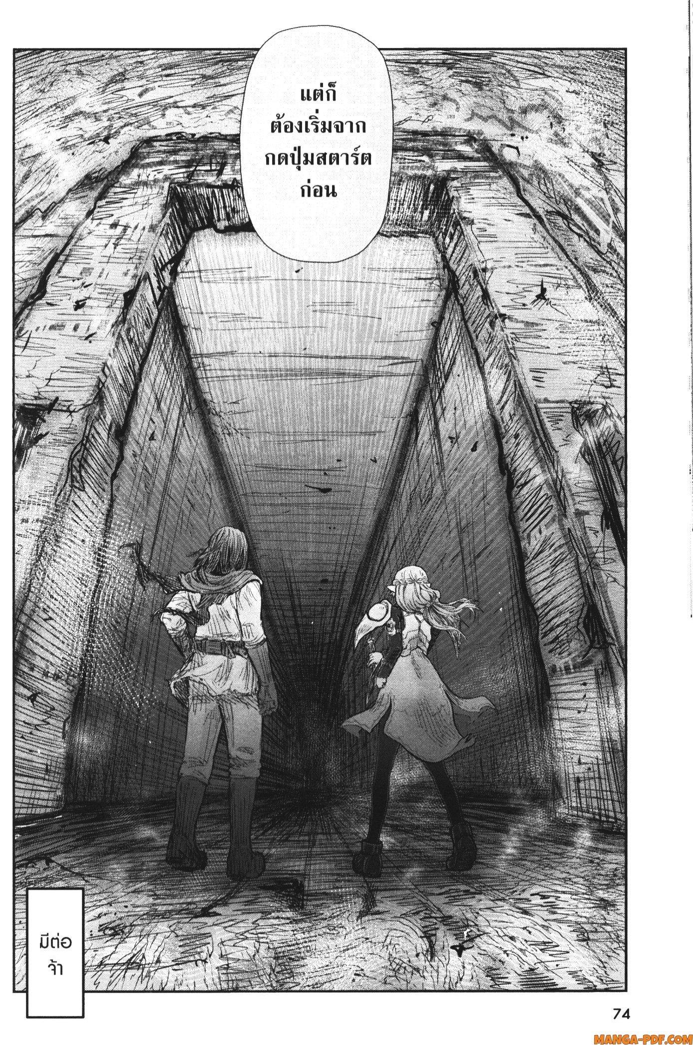 Manga-lc-com อ่านมังงะ อ่านการ์ตูน ออนไลน์ ฟรี Isekai Ojisan ตอนที่ 1 2 3 4 5 6 7 8 9 10 11 12 13 14 ฟรี ไม่มีโฆษณา Manga-lc - อ่าน มังงะ อ่าน การ์ตูน ออนไลน์ อ่านมังงะ ฟรี