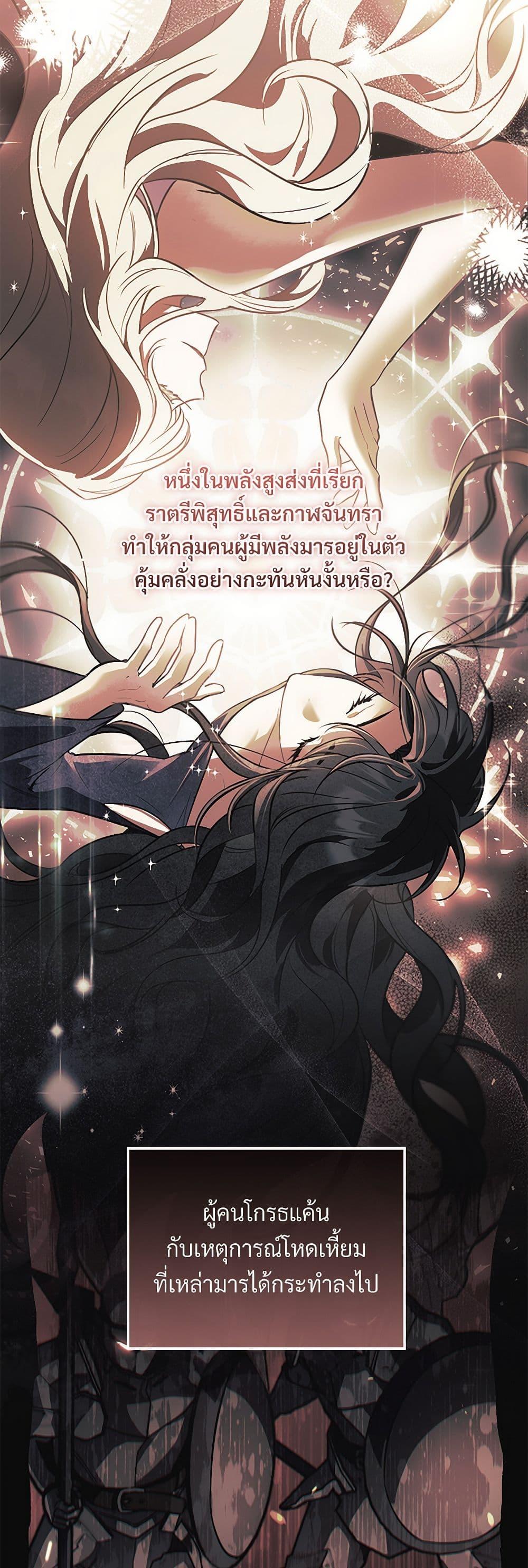 Manga-lc-com อ่านมังงะ อ่านการ์ตูน ออนไลน์ ฟรี The Night Without Shadows ตอนที่ 1 2 3 4 5 6 7 8 9 10 11 12 13 14 ฟรี ไม่มีโฆษณา Manga-lc - อ่าน มังงะ อ่าน การ์ตูน ออนไลน์ อ่านมังงะ ฟรี