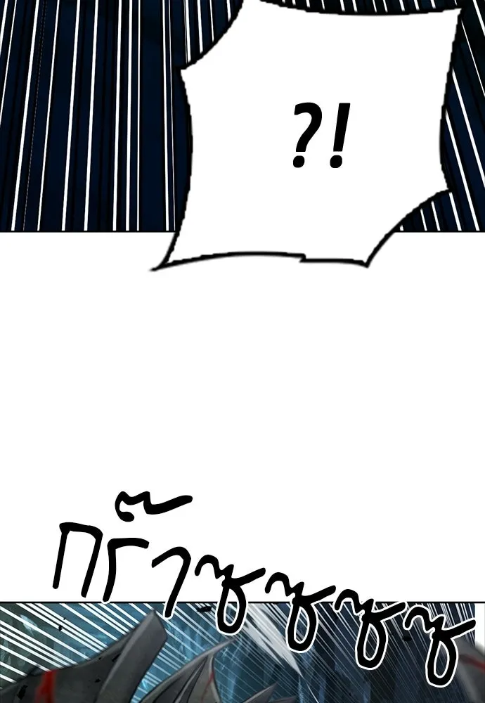 ดรูอิดแห่งสถานีโซล ตอนที่ 59 รูปที่ 101