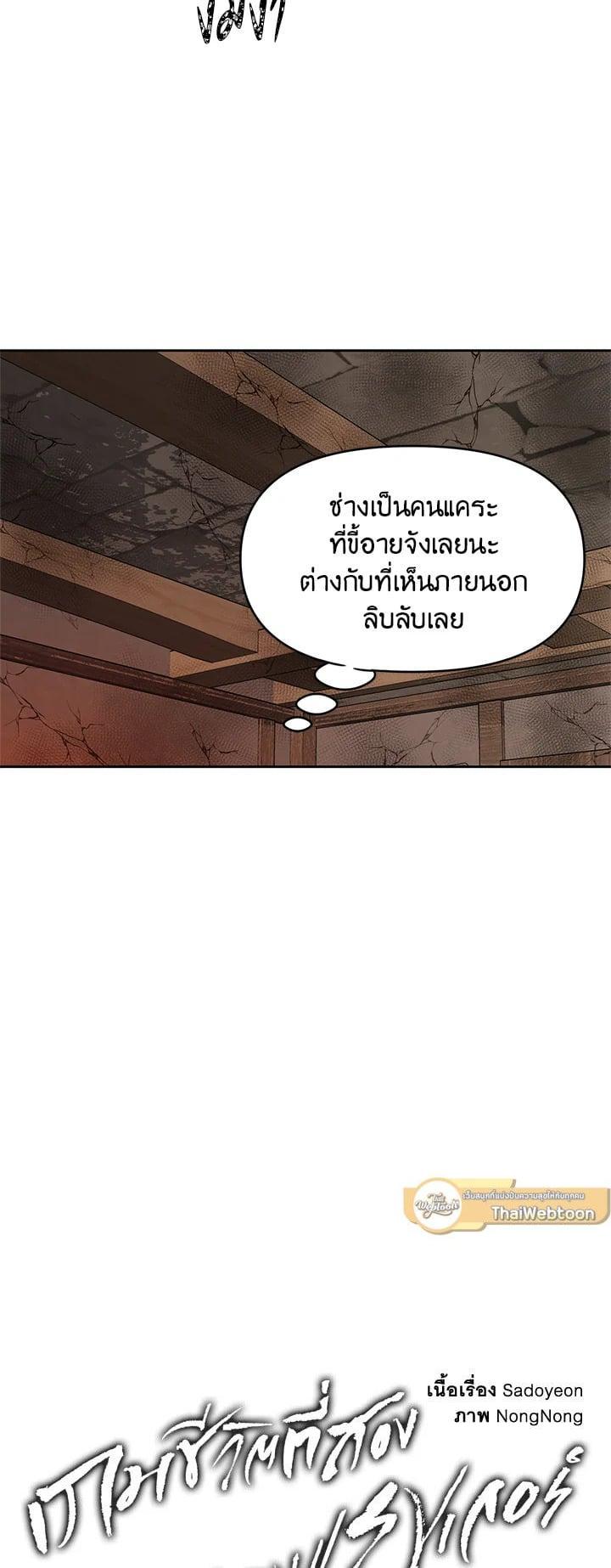 Manga-lc-com อ่านมังงะ อ่านการ์ตูน ออนไลน์ ฟรี Second Life Ranker ตอนที่ 1 2 3 4 5 6 7 8 9 10 11 12 13 14 ฟรี ไม่มีโฆษณา Manga-lc - อ่าน มังงะ อ่าน การ์ตูน ออนไลน์ อ่านมังงะ ฟรี
