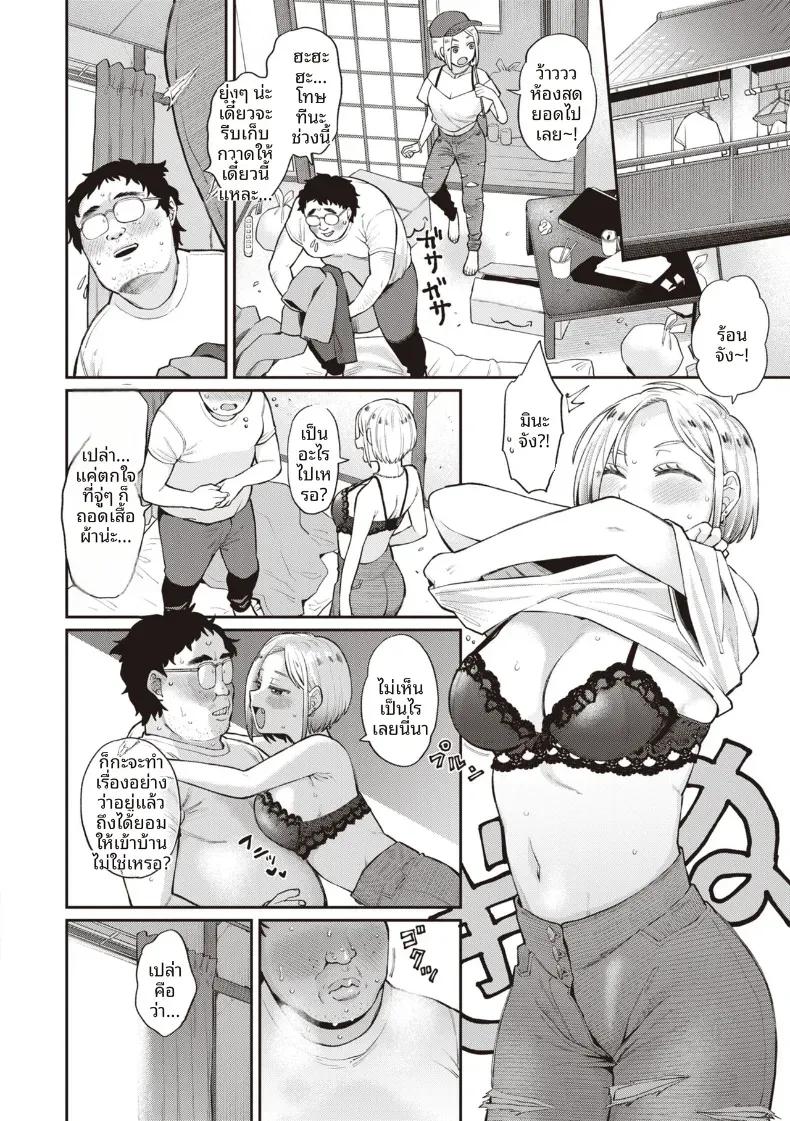 Doujin-Lc- อ่าน โดจิน มังฮวา เกาหลี ญี่ปุ่น จีน แปลไทย ขอร้องล่ะเคียวจัง [Koyama Shigeru] ตอนที่ 1 2 3 4 5 6 7 8 9 10 11 12 13 14 ฟรี ไม่มีโฆษณา อ่าน โดจิน Manhwa เกาหลี ญี่ปุ่น จีน เรามีครบ คัดมาให้เน้นๆ โดจิน 18+ รับประกันความฟินโดย  Doujin Lc