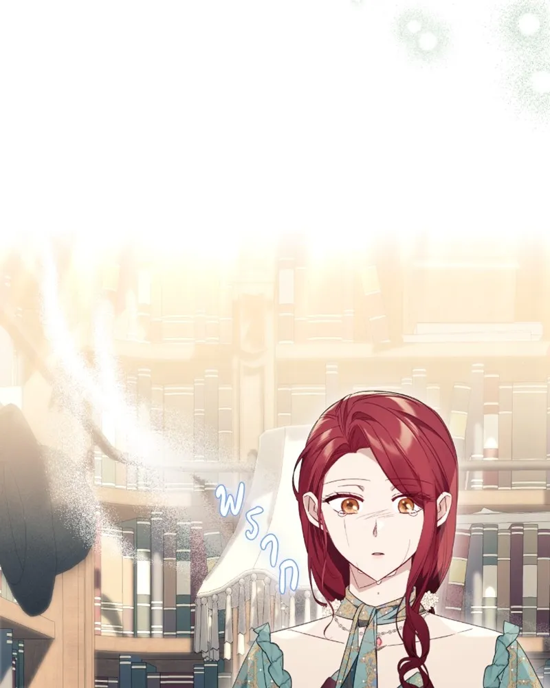 นึกว่าเป็นอิเซไคธรรมดา ตอนที่ 30 รูปที่ 68