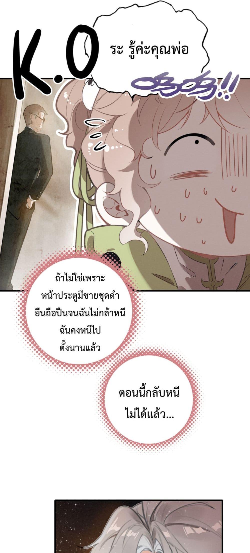 Manga-lc-com อ่านมังงะ อ่านการ์ตูน ออนไลน์ ฟรี WhenIBecamea ตอนที่ 1 2 3 4 5 6 7 8 9 10 11 12 13 14 ฟรี ไม่มีโฆษณา Manga-lc - อ่าน มังงะ อ่าน การ์ตูน ออนไลน์ อ่านมังงะ ฟรี