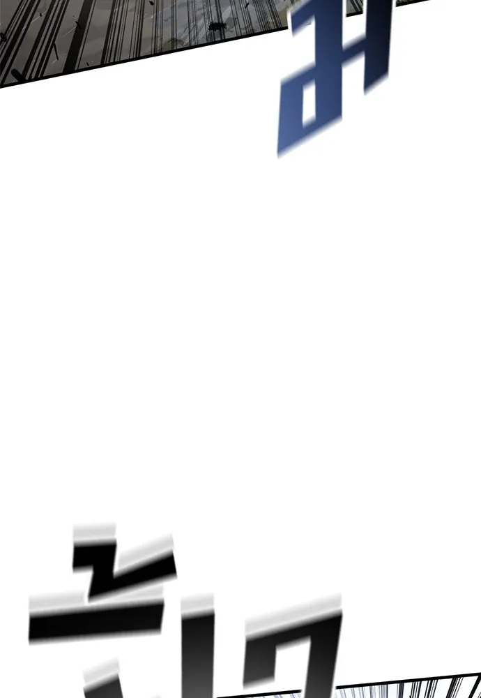 อัศวินวันเดียว ตอนที่ 62 รูปที่ 77