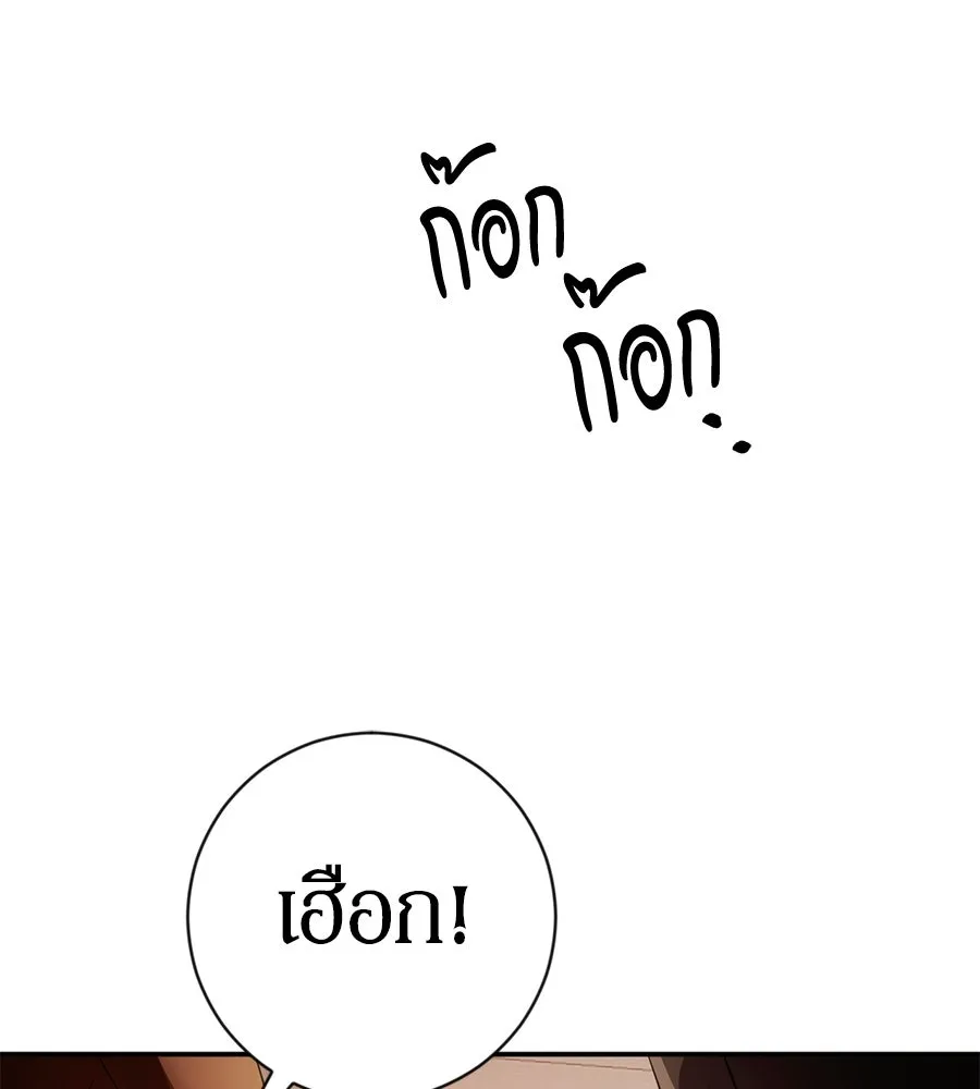 เบื้องหลังรอยยิ้มของเจ้าหญิง ตอนที่ 4 รูปที่ 82