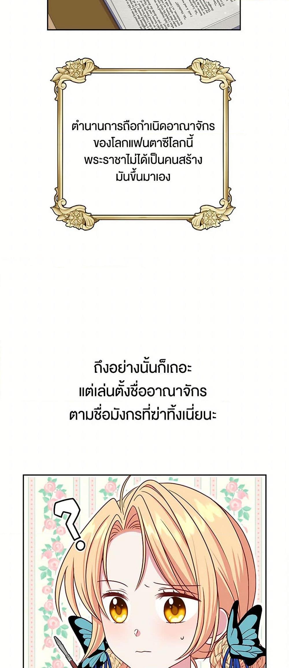 Manga-lc-com อ่านมังงะ อ่านการ์ตูน ออนไลน์ ฟรี My BFF is a Tyrant in Training ตอนที่ 1 2 3 4 5 6 7 8 9 10 11 12 13 14 ฟรี ไม่มีโฆษณา Manga-lc - อ่าน มังงะ อ่าน การ์ตูน ออนไลน์ อ่านมังงะ ฟรี