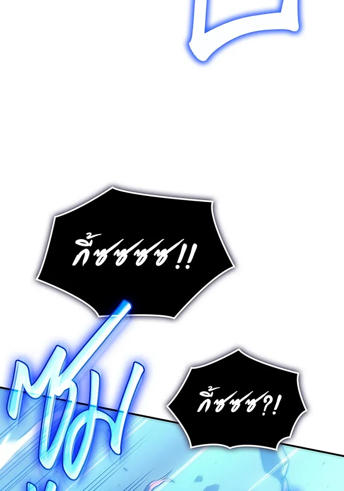 เกิดใหม่พร้อมพลังแห่งราชัน ตอนที่ 30 รูปที่ 169