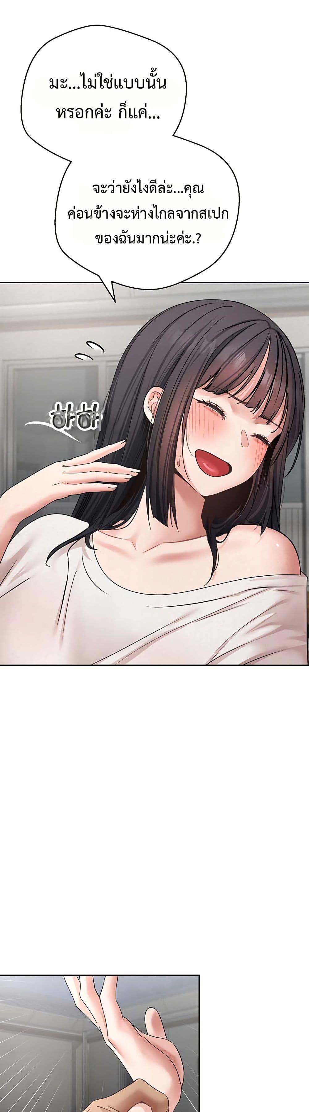 Doujin-Lc- อ่าน โดจิน มังฮวา เกาหลี ญี่ปุ่น จีน แปลไทย Midsummer Paradise ตอนที่ 1 2 3 4 5 6 7 8 9 10 11 12 13 14 ฟรี ไม่มีโฆษณา อ่าน โดจิน Manhwa เกาหลี ญี่ปุ่น จีน เรามีครบ คัดมาให้เน้นๆ โดจิน 18+ รับประกันความฟินโดย  Doujin Lc