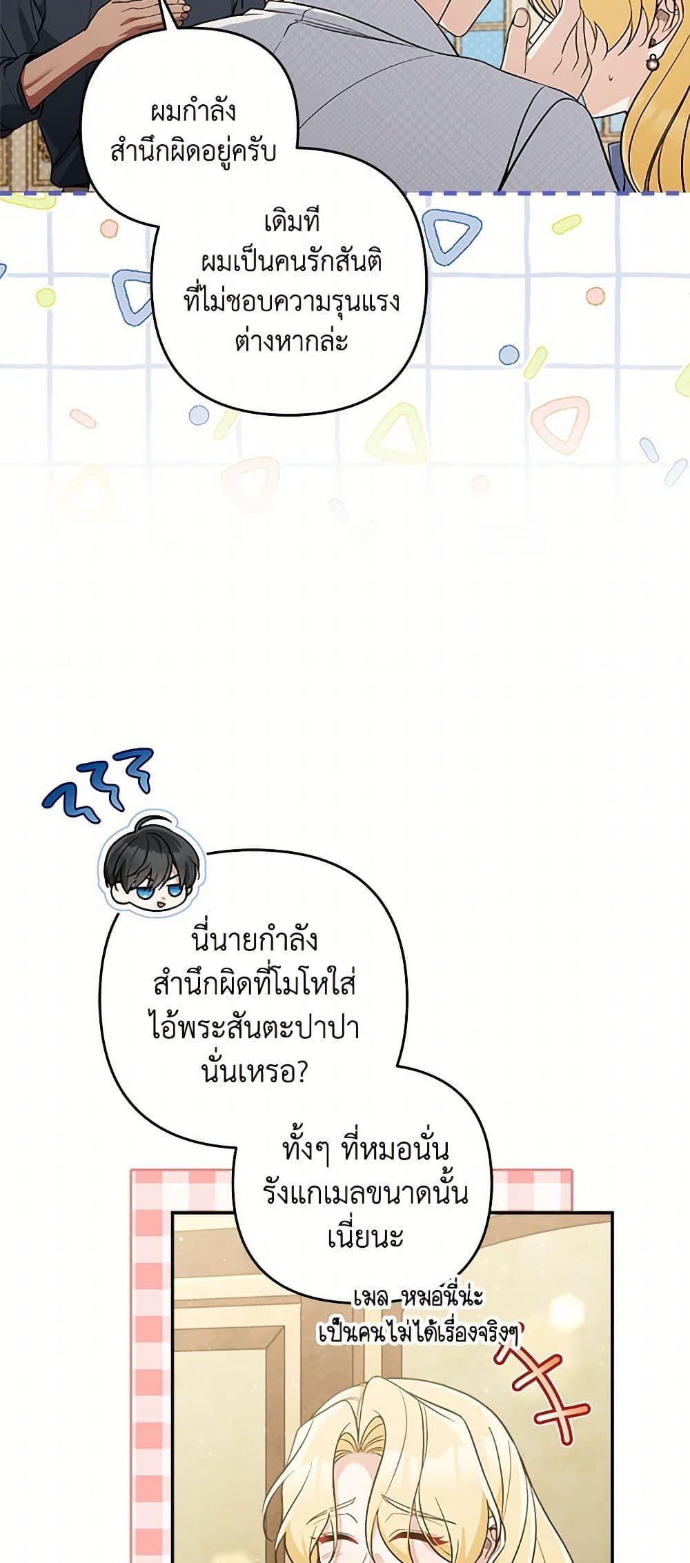 Manga-lc-com อ่านมังงะ อ่านการ์ตูน ออนไลน์ ฟรี Please Don’t Come To The Villainess’ Stationery Store! ตอนที่ 1 2 3 4 5 6 7 8 9 10 11 12 13 14 ฟรี ไม่มีโฆษณา Manga-lc - อ่าน มังงะ อ่าน การ์ตูน ออนไลน์ อ่านมังงะ ฟรี