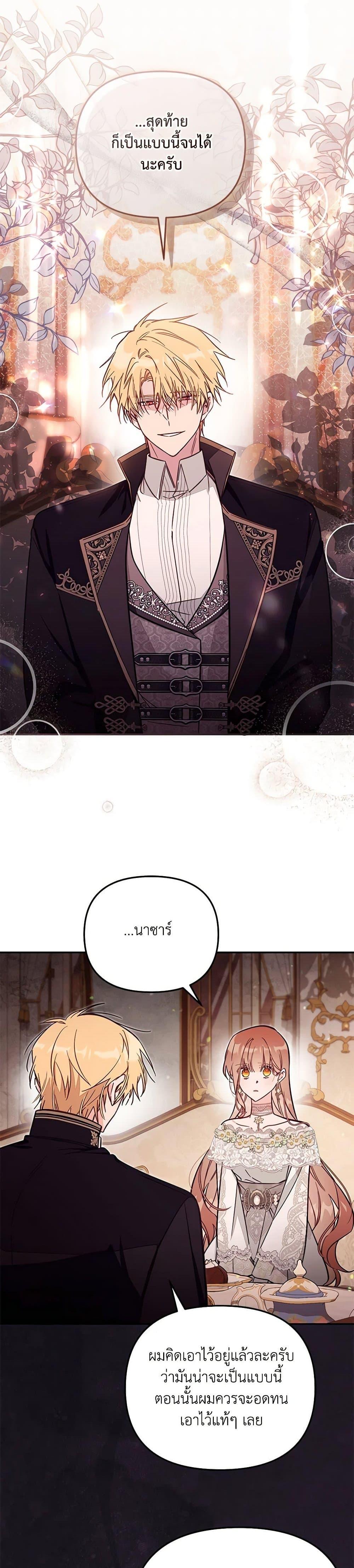 Manga-lc-com อ่านมังงะ อ่านการ์ตูน ออนไลน์ ฟรี No Place for the Fake Princess ตอนที่ 1 2 3 4 5 6 7 8 9 10 11 12 13 14 ฟรี ไม่มีโฆษณา Manga-lc - อ่าน มังงะ อ่าน การ์ตูน ออนไลน์ อ่านมังงะ ฟรี