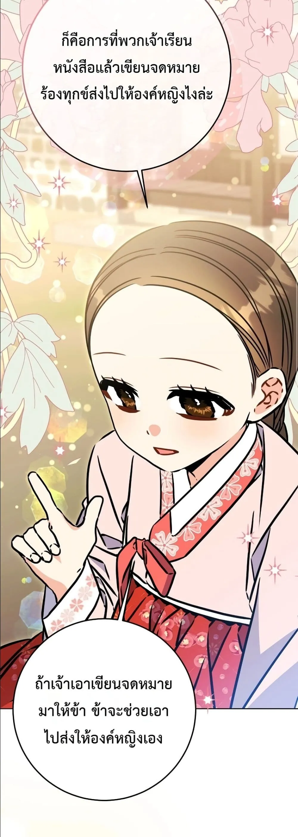 Manga-lc-com อ่านมังงะ อ่านการ์ตูน ออนไลน์ ฟรี The Princess’s Guide to a Perfect Life ตอนที่ 1 2 3 4 5 6 7 8 9 10 11 12 13 14 ฟรี ไม่มีโฆษณา Manga-lc - อ่าน มังงะ อ่าน การ์ตูน ออนไลน์ อ่านมังงะ ฟรี