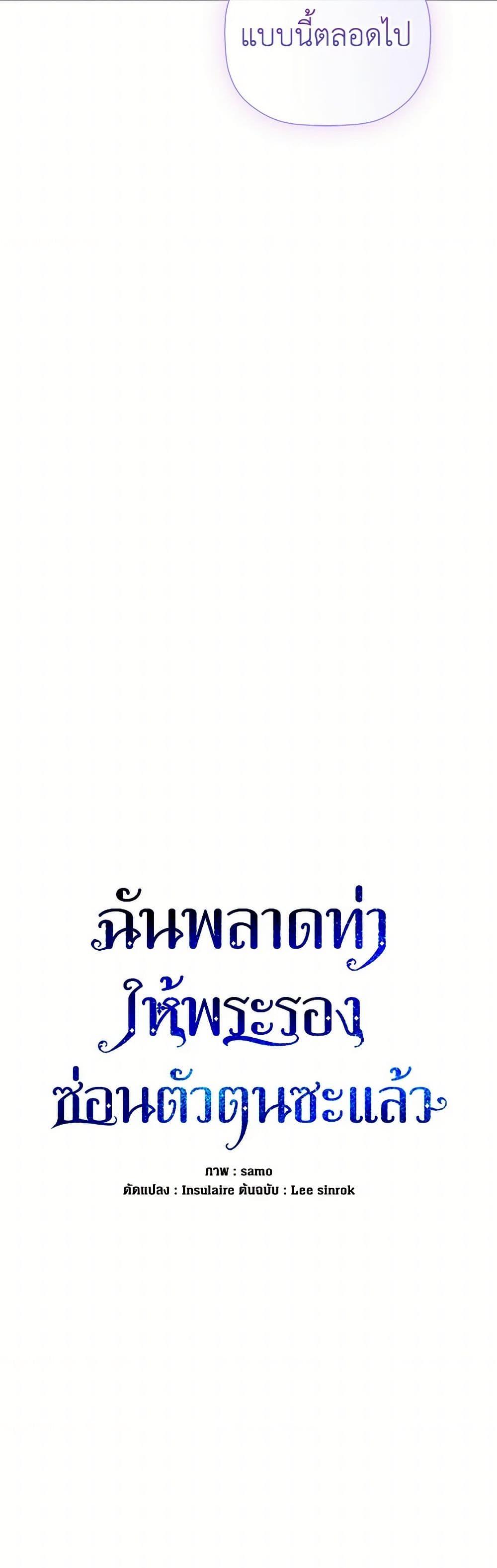 Manga-lc-com อ่านมังงะ อ่านการ์ตูน ออนไลน์ ฟรี I Mistook the Hidden Identity of the Sub Male Lead ตอนที่ 1 2 3 4 5 6 7 8 9 10 11 12 13 14 ฟรี ไม่มีโฆษณา Manga-lc - อ่าน มังงะ อ่าน การ์ตูน ออนไลน์ อ่านมังงะ ฟรี