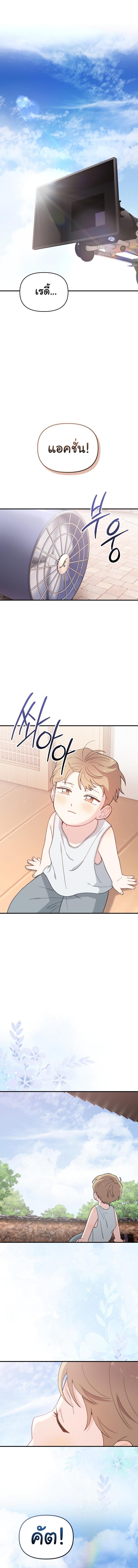 Manga-lc-com อ่านมังงะ อ่านการ์ตูน ออนไลน์ ฟรี Face Genius  0-Year-Old Top Star ตอนที่ 1 2 3 4 5 6 7 8 9 10 11 12 13 14 ฟรี ไม่มีโฆษณา Manga-lc - อ่าน มังงะ อ่าน การ์ตูน ออนไลน์ อ่านมังงะ ฟรี