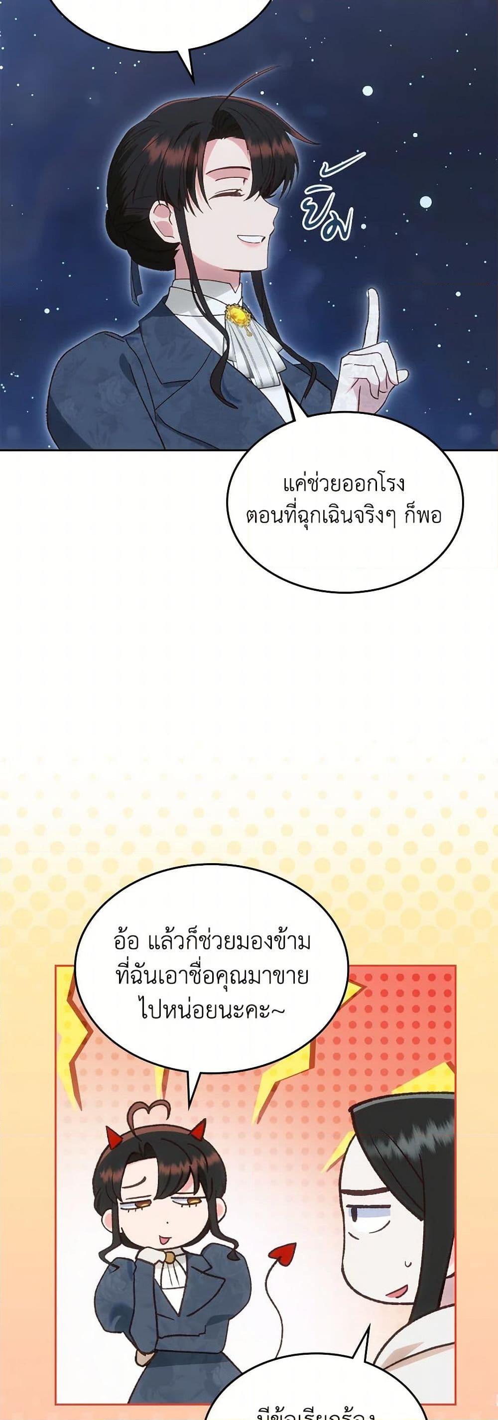 Manga-lc-com อ่านมังงะ อ่านการ์ตูน ออนไลน์ ฟรี The End of This Fairytale Is a Drama ตอนที่ 1 2 3 4 5 6 7 8 9 10 11 12 13 14 ฟรี ไม่มีโฆษณา Manga-lc - อ่าน มังงะ อ่าน การ์ตูน ออนไลน์ อ่านมังงะ ฟรี