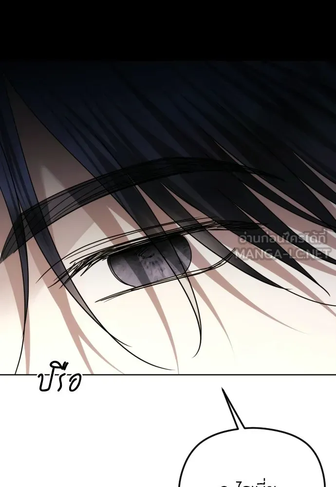 วิธีหนีตายจากนิยายโรคจิต ตอนที่ 90 รูปที่ 90