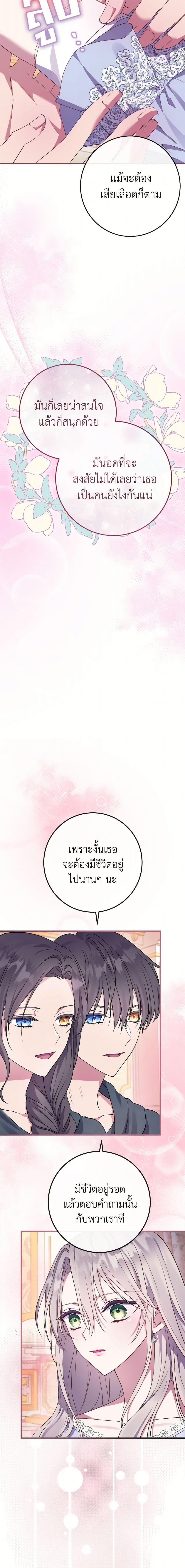 Manga-lc-com อ่านมังงะ อ่านการ์ตูน ออนไลน์ ฟรี Move, I’m Deciding the Ending! ตอนที่ 1 2 3 4 5 6 7 8 9 10 11 12 13 14 ฟรี ไม่มีโฆษณา Manga-lc - อ่าน มังงะ อ่าน การ์ตูน ออนไลน์ อ่านมังงะ ฟรี