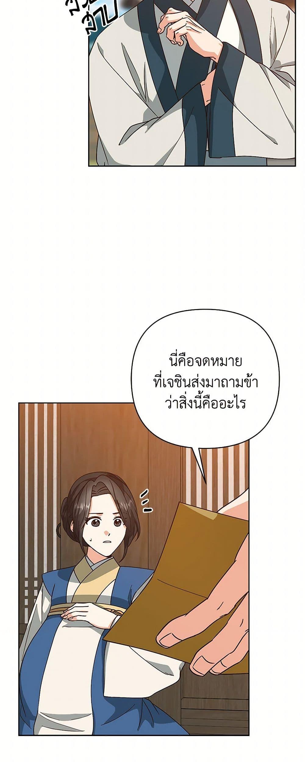 Manga-lc-com อ่านมังงะ อ่านการ์ตูน ออนไลน์ ฟรี Falling Flower, Flowing Water ตอนที่ 1 2 3 4 5 6 7 8 9 10 11 12 13 14 ฟรี ไม่มีโฆษณา Manga-lc - อ่าน มังงะ อ่าน การ์ตูน ออนไลน์ อ่านมังงะ ฟรี