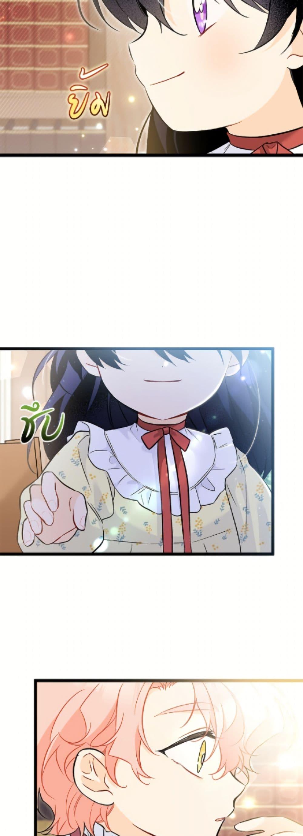 Manga-lc-com อ่านมังงะ อ่านการ์ตูน ออนไลน์ ฟรี The Symbiotic Relationship Between a Panther and a Rabbit ตอนที่ 1 2 3 4 5 6 7 8 9 10 11 12 13 14 ฟรี ไม่มีโฆษณา Manga-lc - อ่าน มังงะ อ่าน การ์ตูน ออนไลน์ อ่านมังงะ ฟรี