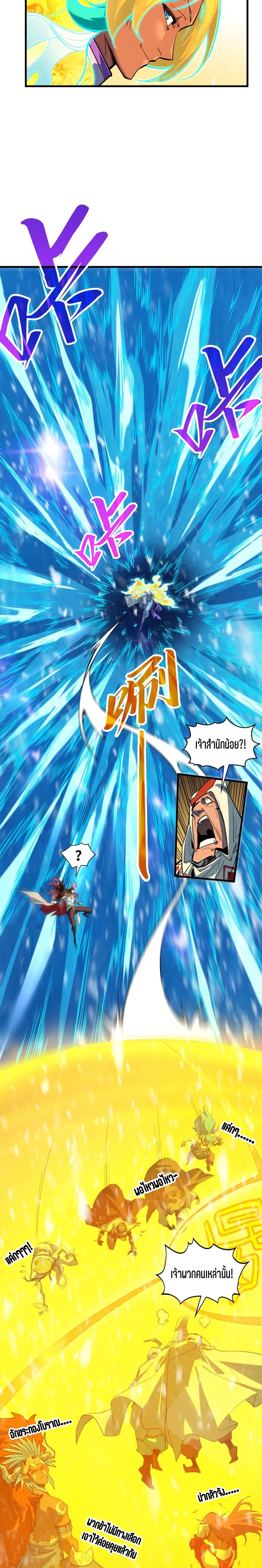 Manga-lc-com อ่านมังงะ อ่านการ์ตูน ออนไลน์ ฟรี The Eternal Supreme ตอนที่ 1 2 3 4 5 6 7 8 9 10 11 12 13 14 ฟรี ไม่มีโฆษณา Manga-lc - อ่าน มังงะ อ่าน การ์ตูน ออนไลน์ อ่านมังงะ ฟรี