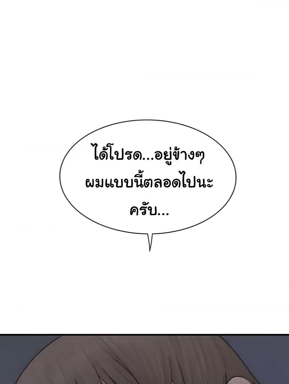 Doujin-Lc- อ่าน โดจิน มังฮวา เกาหลี ญี่ปุ่น จีน แปลไทย Addicted to My Stepmom ตอนที่ 1 2 3 4 5 6 7 8 9 10 11 12 13 14 ฟรี ไม่มีโฆษณา อ่าน โดจิน Manhwa เกาหลี ญี่ปุ่น จีน เรามีครบ คัดมาให้เน้นๆ โดจิน 18+ รับประกันความฟินโดย  Doujin Lc