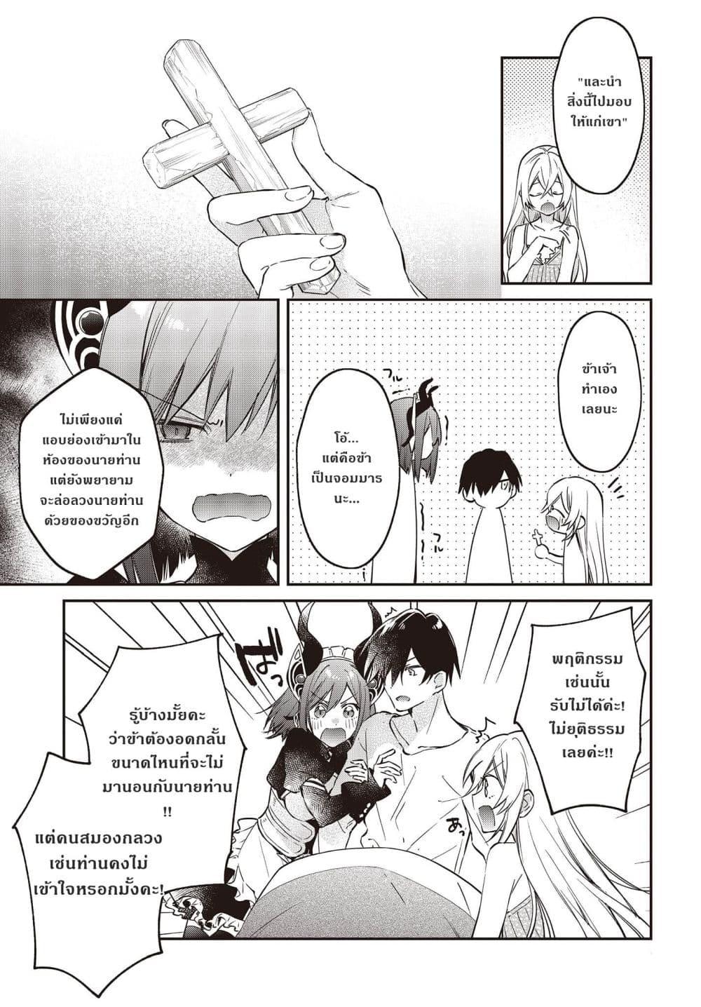 Manga-lc-com อ่านมังงะ อ่านการ์ตูน ออนไลน์ ฟรี Realist Maou Niyoru Seiiki Naki Isekai Kaikaku จอมมารผู้รู้แจ้งกู้โลก ตอนที่ 1 2 3 4 5 6 7 8 9 10 11 12 13 14 ฟรี ไม่มีโฆษณา Manga-lc - อ่าน มังงะ อ่าน การ์ตูน ออนไลน์ อ่านมังงะ ฟรี