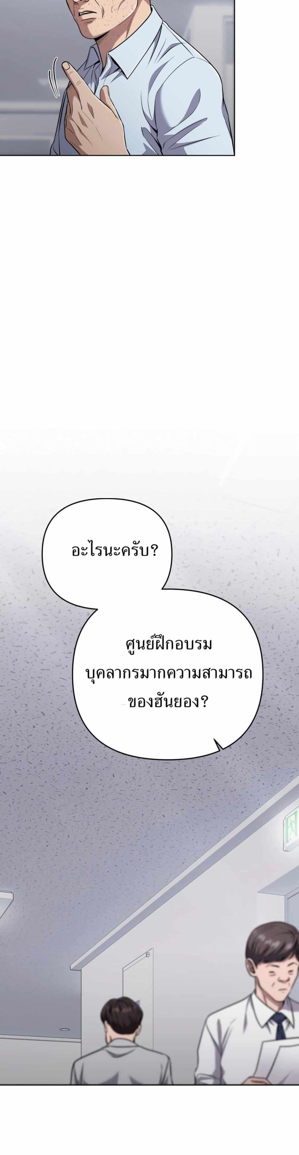 Manga-lc-com อ่านมังงะ อ่านการ์ตูน ออนไลน์ ฟรี New Employee Kim Chul-Soo ตอนที่ 1 2 3 4 5 6 7 8 9 10 11 12 13 14 ฟรี ไม่มีโฆษณา Manga-lc - อ่าน มังงะ อ่าน การ์ตูน ออนไลน์ อ่านมังงะ ฟรี