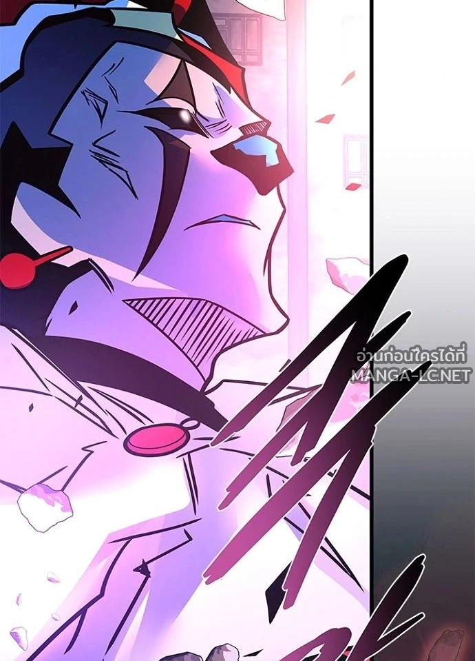 Villain to kill ตอนที่ 244 รูปที่ 174