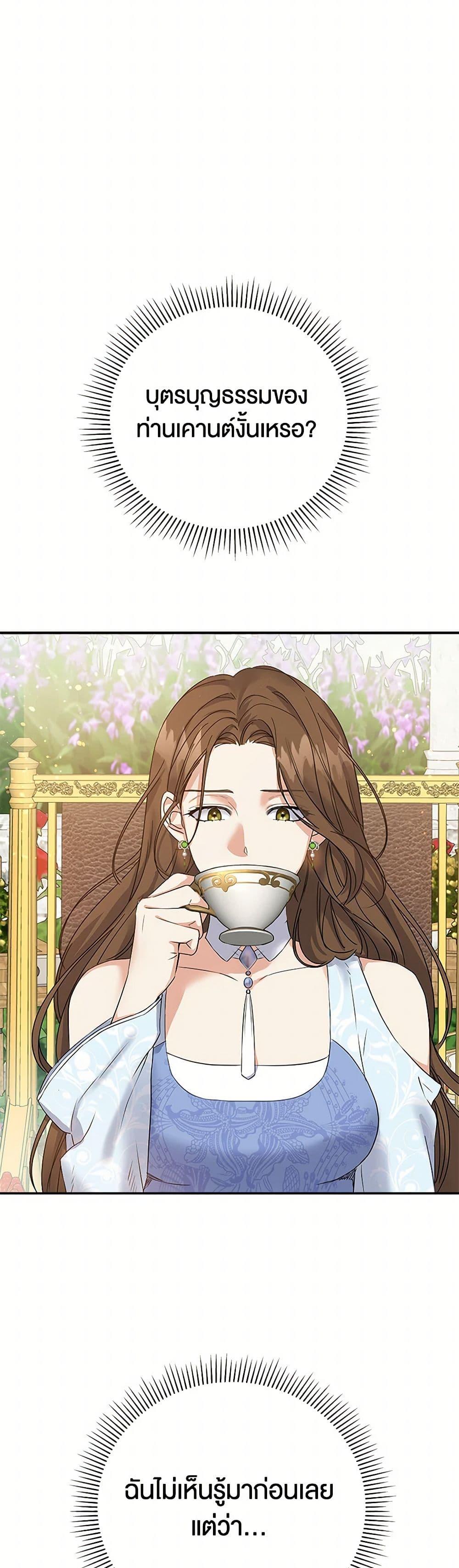 Manga-lc-com อ่านมังงะ อ่านการ์ตูน ออนไลน์ ฟรี The Villainess Once Said ตอนที่ 1 2 3 4 5 6 7 8 9 10 11 12 13 14 ฟรี ไม่มีโฆษณา Manga-lc - อ่าน มังงะ อ่าน การ์ตูน ออนไลน์ อ่านมังงะ ฟรี